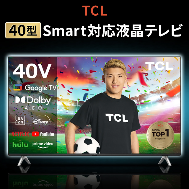 【新品未開封】 TCL 40S5402 smart対応フルハイビジョン液晶テレビ 楽天市場】TCL 40S5402 40V型 Smart対応フルハイビジョン液晶
