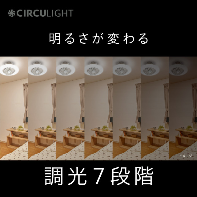 CIRCULIGHT EZシリーズ スイングモデル 8畳タイプ DCC-SW08E シーリングライト サーキュライト 8畳 ドウシシャ