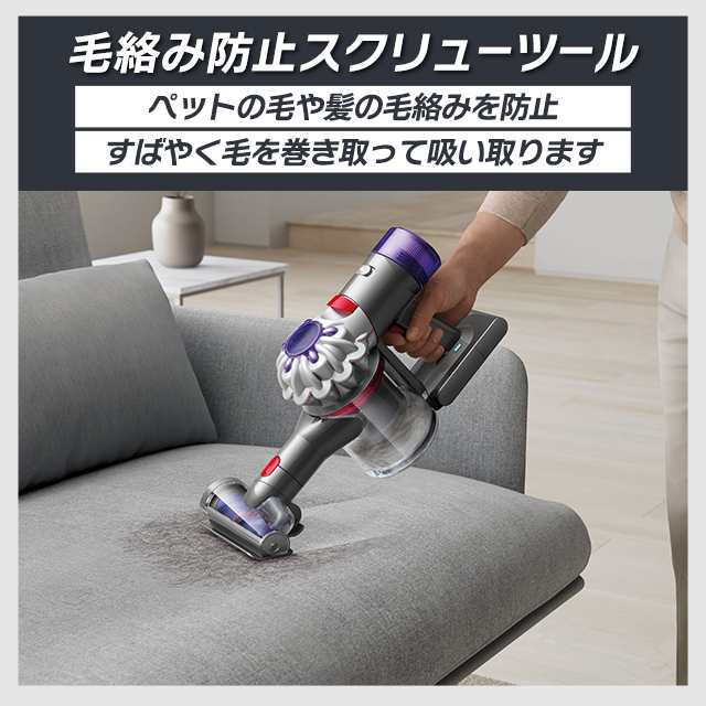 Dyson ダイソン V8 SV25FFNI2 シルバー アイアン ニッケル コードレス