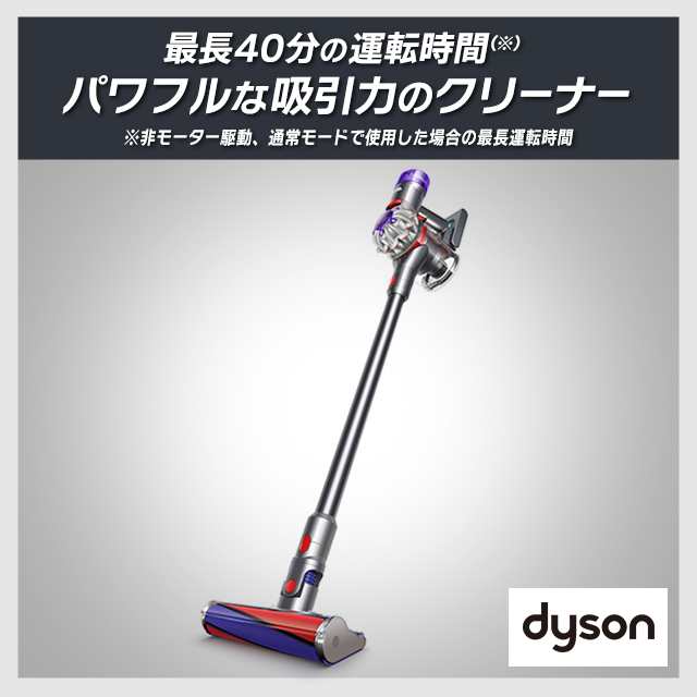 Dyson ダイソン V8 SV25FFNI2 シルバー アイアン ニッケル コードレス