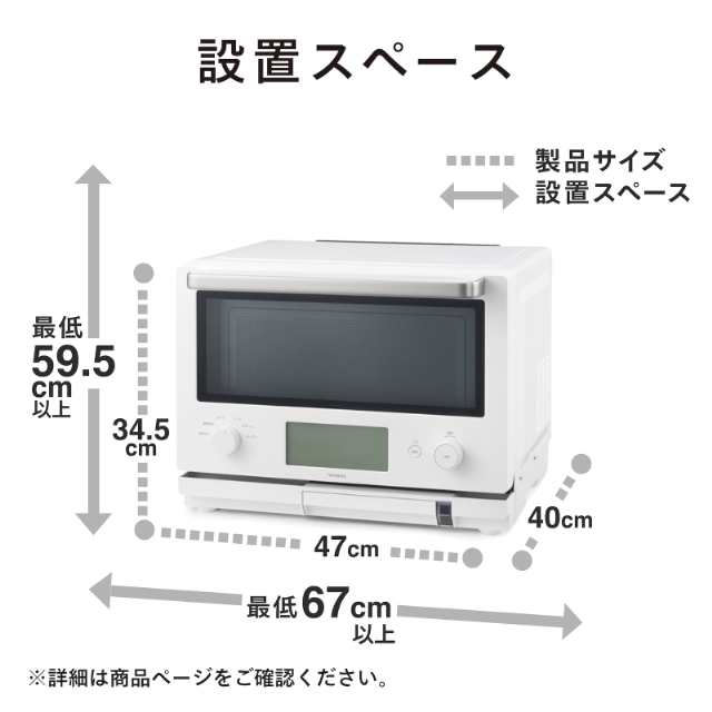 スチームオーブンレンジ DR-F871 ツインバード オーブンレンジ