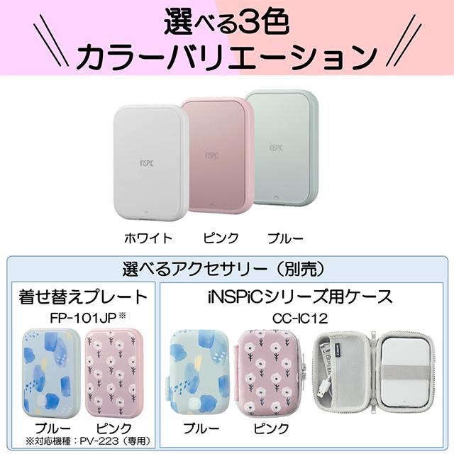 キヤノン Canon スマホ専用ミニフォトプリンター iNSPiC PV-223