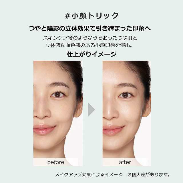 化粧下地 マキアージュ ドラマティックフォルミンググロウベース 化粧下地 マキアージュ ドラマティックフォルミンググロウベース