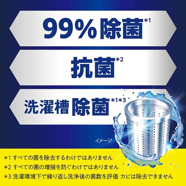 アタック除菌アドバンス つめかえ用 1.58kg×6袋 - 洗濯洗剤