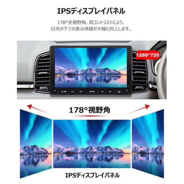 ATOTO A6シリーズ ダブルディン 9インチ A6G209PF ナビ カーナビ ディスプレイオーディオ CarPlay Android Auto  テザリングの通販はau PAY マーケット - au PAY マーケット ダイレクトストア | au PAY マーケット－通販サイト