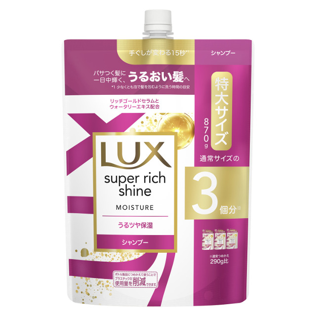 コラージュフルフルネクストシャンプー3個　リンス3個　計6個　詰め替え用 コラージュフルフルネクストシャンプー3個 リンス3個 計6個