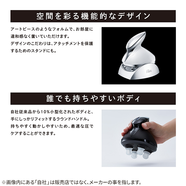 リファ ビューテック ヘッドスパ ReFa BEAUTECH HEAD SPAの通販