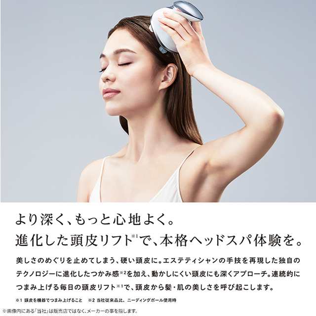 リファ ビューテック ヘッドスパ ReFa BEAUTECH HEAD SPAの通販はau