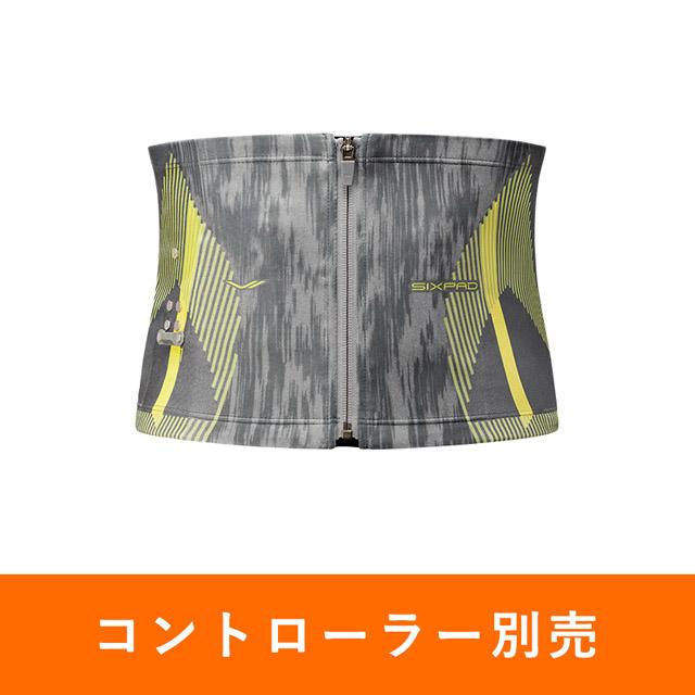 コントローラー別売】Powersuit Core Belt（コアベルト） MTG SIXPAD