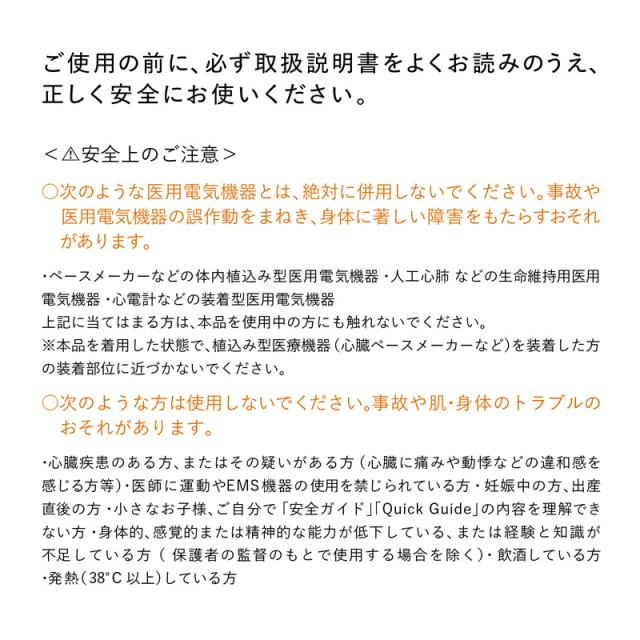 本体別売】シックスパッド パワースーツ コアベルト（SIXPAD CLUB対応