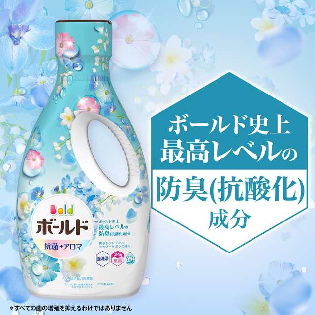 Amazon | 【まとめ買い】【ジェルボール本体+詰替セット