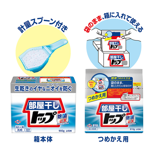 部屋干しトップ 99%除菌洗剤 24個入り　専用商品 Amazon.co.jp: 部屋干しトップ 洗濯洗剤 粉末 除菌EX 0.9kg