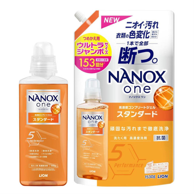 2種類から1セット選択] NANOX one ( ナノックスワン ) 洗濯洗剤 本体大
