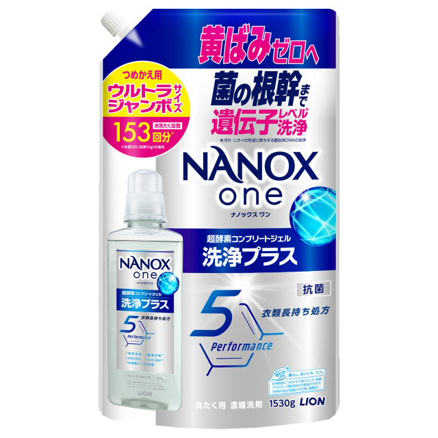 2種類から1セット選択] NANOX one ( ナノックスワン ) 洗濯洗剤