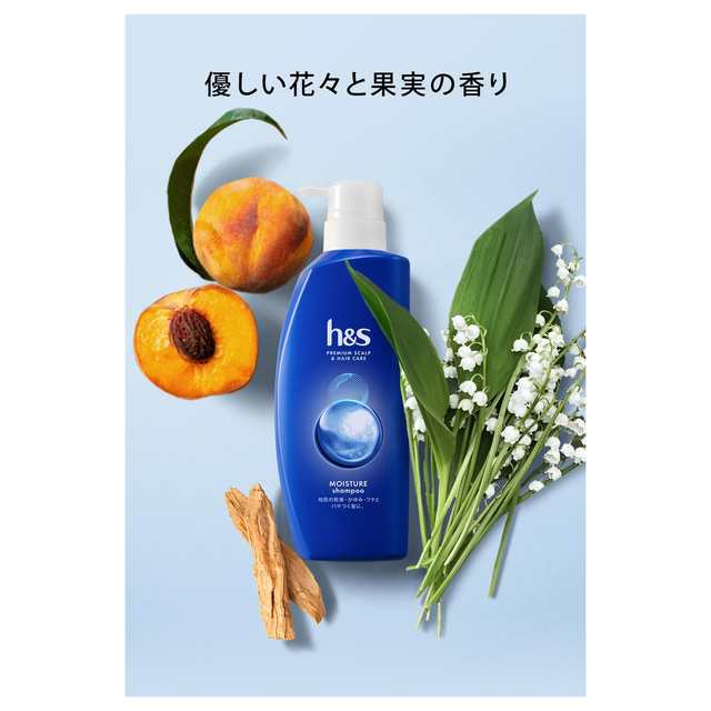 h＆s モイスチャーシリーズ コンディショナー