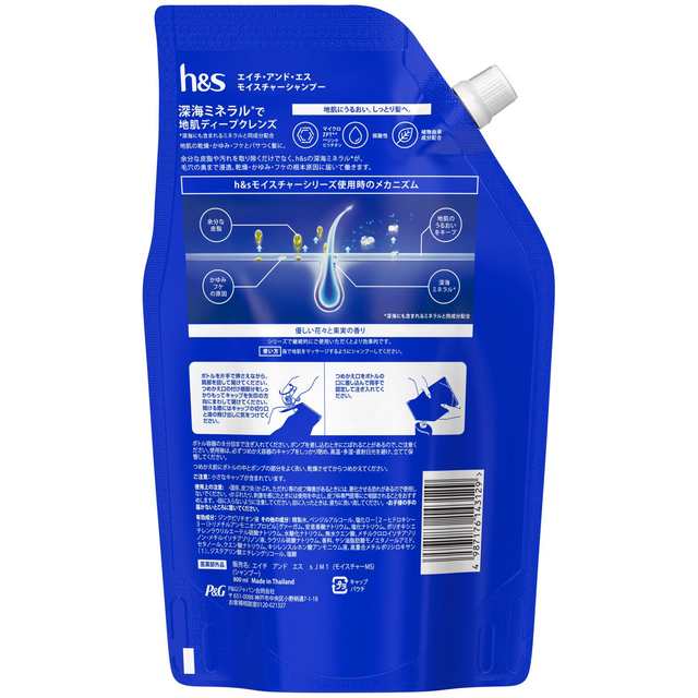 2種類から1種類選択] h＆s モイスチャー 詰め替え 超特大 シャンプー 800mL or コンディショナー800g 医薬部外品 P&Gの通販はau  PAY マーケット au PAY マーケット ダイレクトストア au PAY マーケット－通販サイト