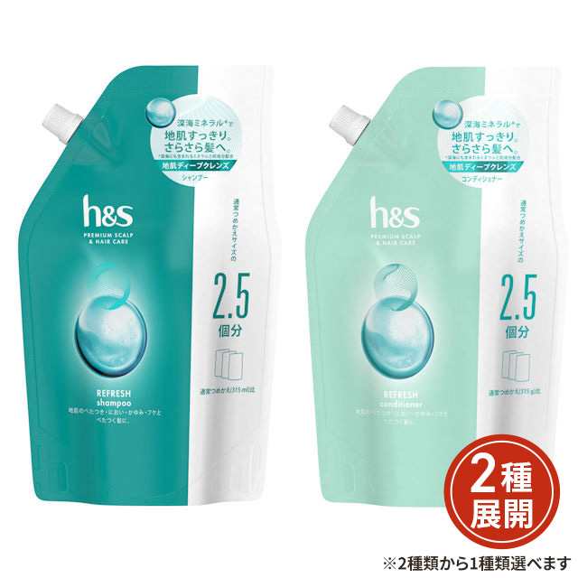 h & s for men コンディショナー 詰め替え用 2個セット - リンス