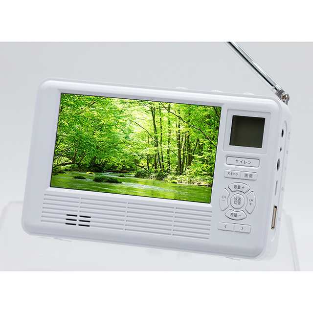 手回し充電機能付きテレビ＆ラジオ エコラジネオ TLM-ETR017の通販はau
