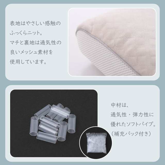 西川 枕 睡眠博士 首肩フィット枕 医学博士と共同開発 高さ調節可能