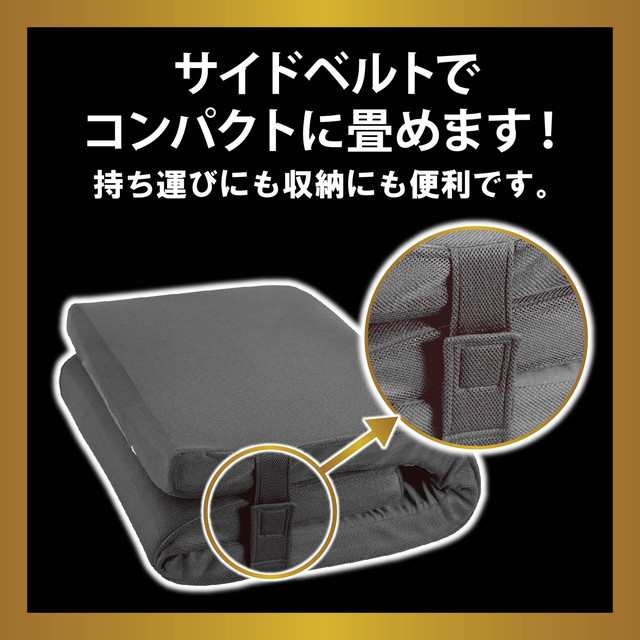 RIZAP 睡眠にコミットする 4WAY リバーシブルマットレス RZ2651