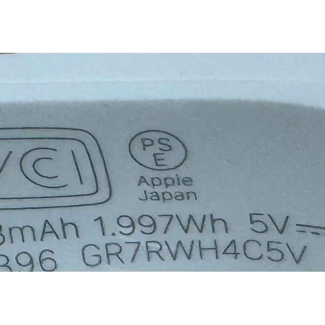 MagSafe充電ケース（USB-C）付きAirPods Pro（第2世代）の通販はau PAY