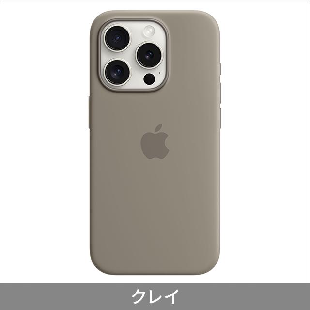 MagSafe対応 iPhone15 Pro シリコーンケース Apple アップル