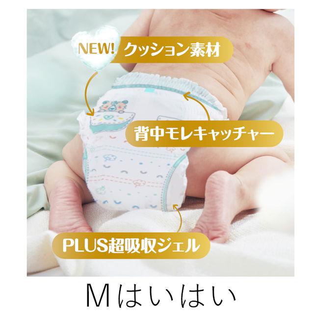 未開封 パンパース 肌へのいちばん パンツ L (ウルトラジャンボ) 156枚 未開封 パンパース 肌へのいちばん パンツ L (ウルトラジャンボ