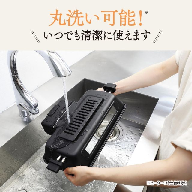 象印 マルチロースター EF-WA30-HZ 【公式通販】