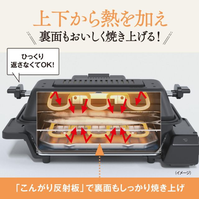 象印 マルチロースター EF-WA30-HZ 【公式通販】