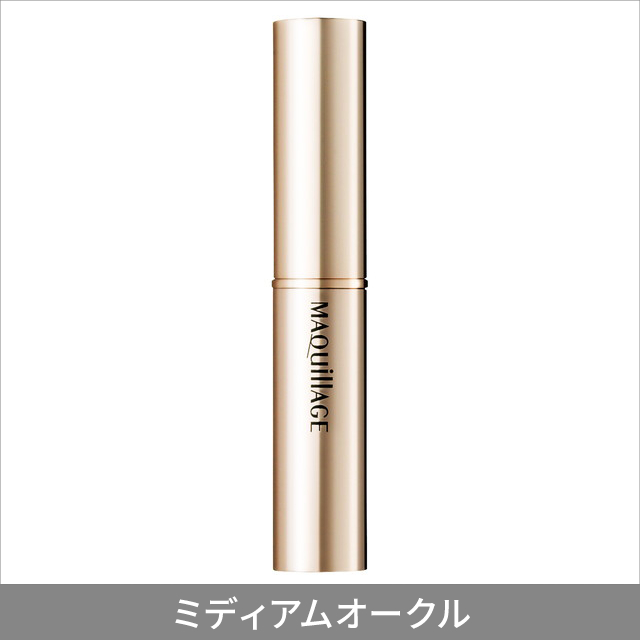 3色から1色選択] コンシーラー マキアージュ ドラマティックエッセンス