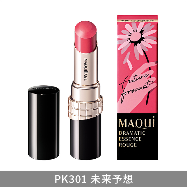新品　4個セット　マキアージュ　ドラマティックエッセンスルージュ 4g MAQuillAGE（マキアージュ） ドラマティックエッセンスルージュ