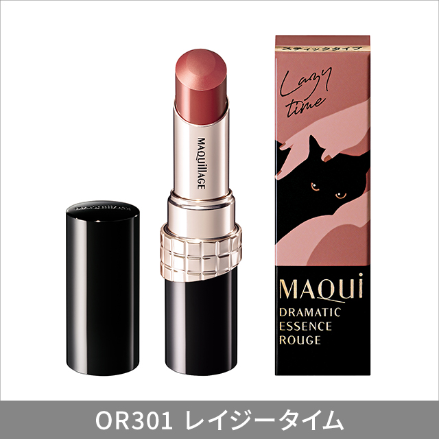 新品　4個セット　マキアージュ　ドラマティックエッセンスルージュ 4g E375CB9A49834D4B8F4A70B4086DAC