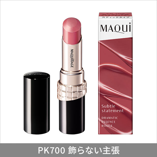マキアージュ ドラマティックルージュ ドラマティックエッセンスルージュ | MAQuillAGE（マキアージュ