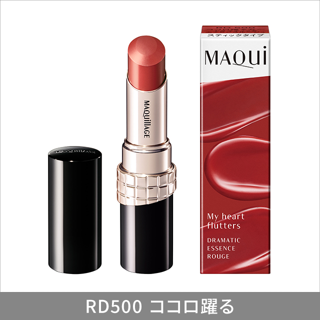 マキアージュ ドラマティックエッセンスルージュ 口紅 リップグロス　7点 マキアージュ ドラマティックエッセンスルージュ 7色 ( 1セット