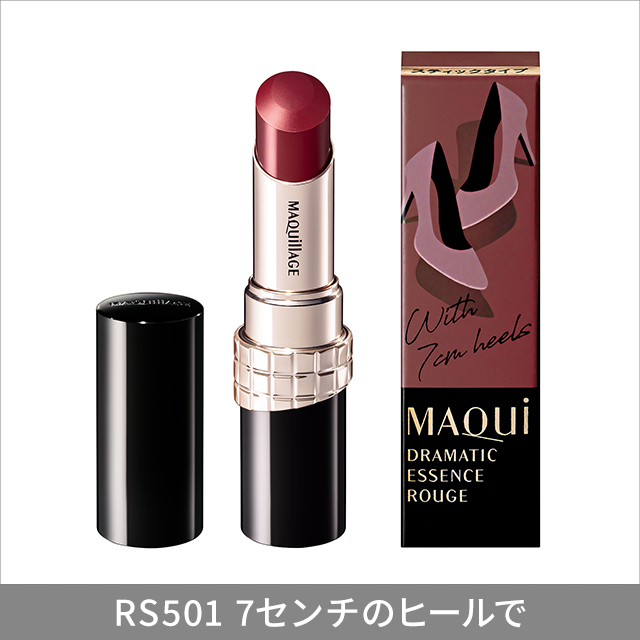 新品　4個セット　マキアージュ　ドラマティックエッセンスルージュ 4g MAQuillAGE(マキアージュ) ドラマティックエッセンスルージュ