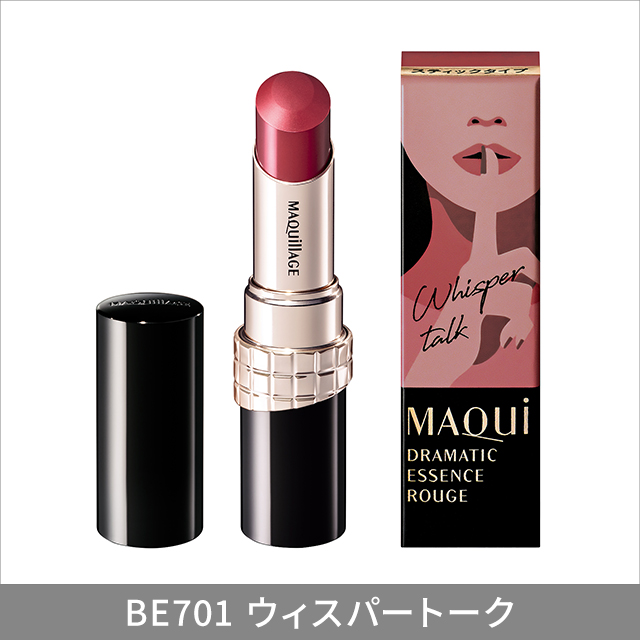新品　4個セット　マキアージュ　ドラマティックエッセンスルージュ 4g 楽天市場】ドラマティックエッセンスルージュ マキアージュ