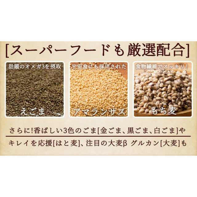 米・雑穀・粉類 sky-san 種商 | 雑穀米の製造・販売