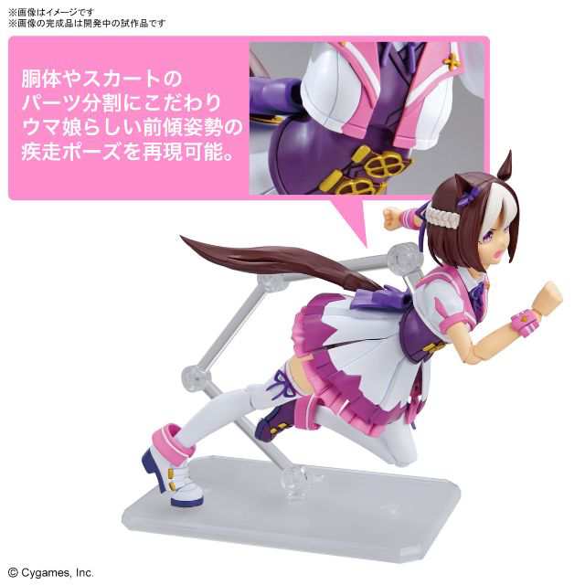 ウマ娘 プリティーダービー スペシャルウィーク フィギュアライズ スタンダード プラモデル 模型の通販はau PAY マーケット - au PAY  マーケット ダイレクトストア | au PAY マーケット－通販サイト