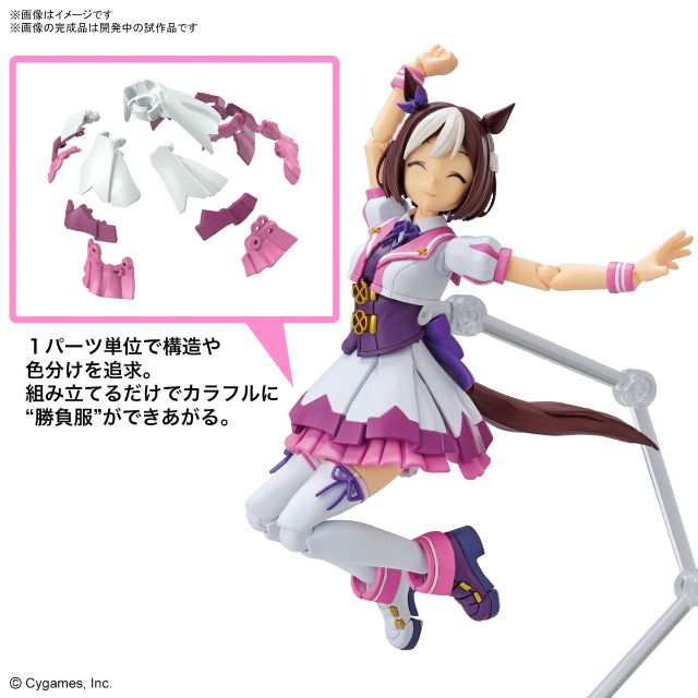 ウマ娘 プリティーダービー スペシャルウィーク フィギュアライズ スタンダード プラモデル 模型の通販はau PAY マーケット - au PAY  マーケット ダイレクトストア | au PAY マーケット－通販サイト