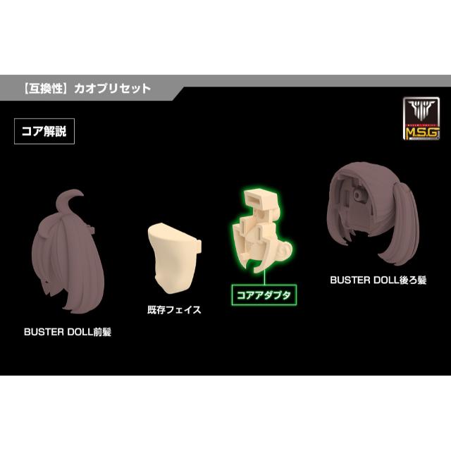 acmatoys 不喪ゴミ パルピー sogood限定カラー 2体セット Acma Toys