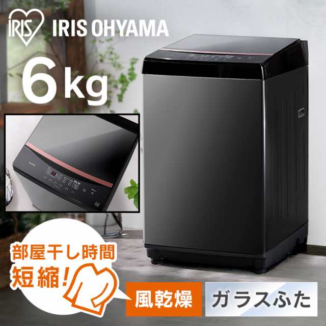 アイリスオーヤマ 全自動洗濯機 6.0kg IAW-T605BL-B ブラック - 全自動