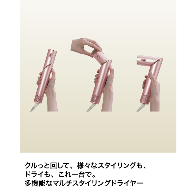 Shark FlexStyle マルチスタイリングドライヤー HD434JPK Shark FlexStyle マルチスタイリングドライヤー HD434J シャーク