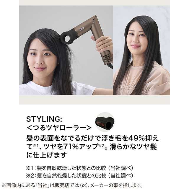 Shark FlexStyle マルチスタイリングドライヤー HD434J シャーク