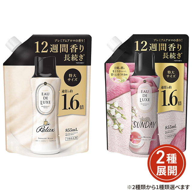 P&amp;G - 18本　レノアオードリュクス　アロマジュエル 2種類から1種類選択] レノア オードリュクス マインドフルネス