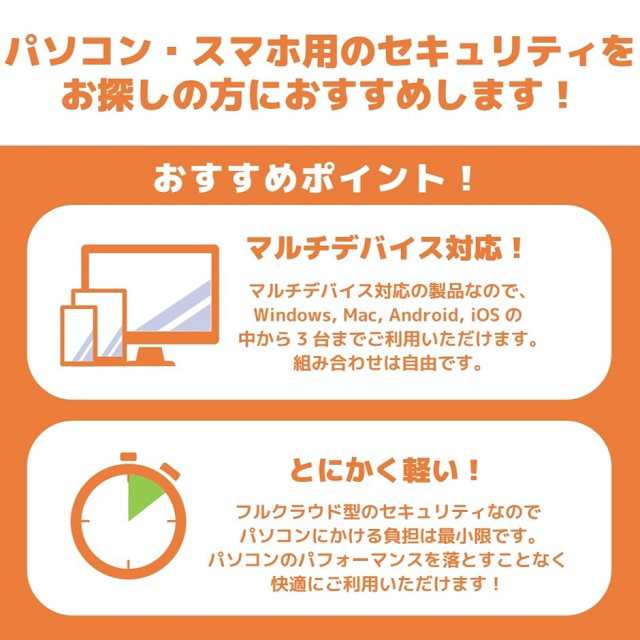 WEBROOT SecureAnywhereインターネットセキュリティプラス 2年3台版