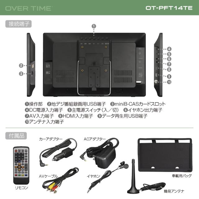 ポータブルテレビ アンテナ付き リモコン付き リモコンの携帯テレビ