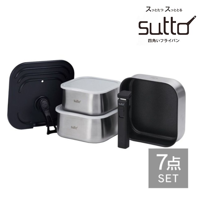 【動画あり】スット sutto IH 選べるフライパンステンレス7点セット SSEFP7ST IH ガス火 オール熱源対応 立てて収納 ドウシシャの通販は