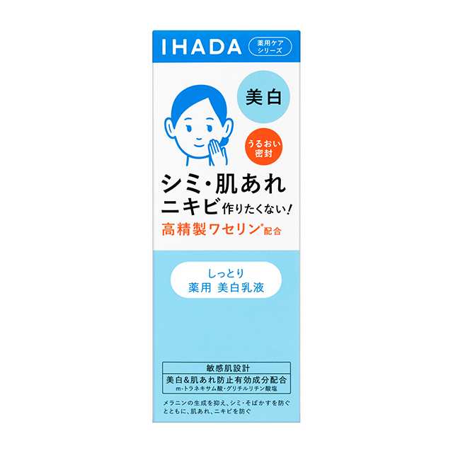 ザ エマルジョン 80g: コスメ＆ビューティー | ロフトネットストア