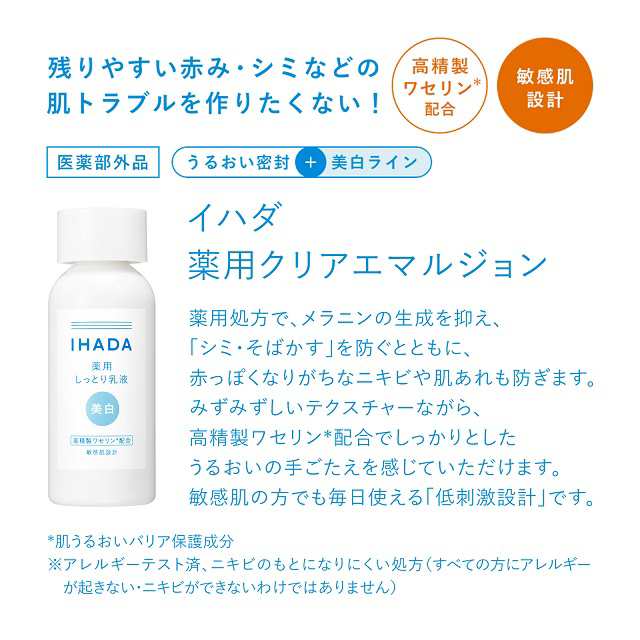 ザ エマルジョン 80g: コスメ＆ビューティー | ロフトネットストア