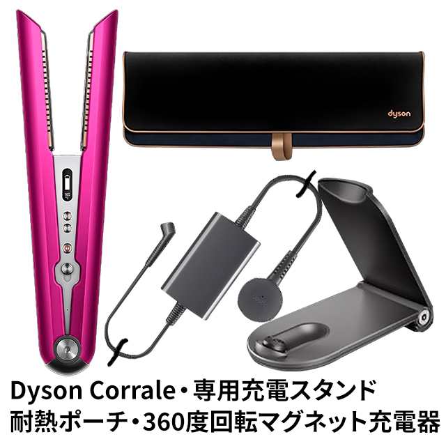 Dyson Corrale™ ブラックニッケル／フューシャ - ヘアアイロン